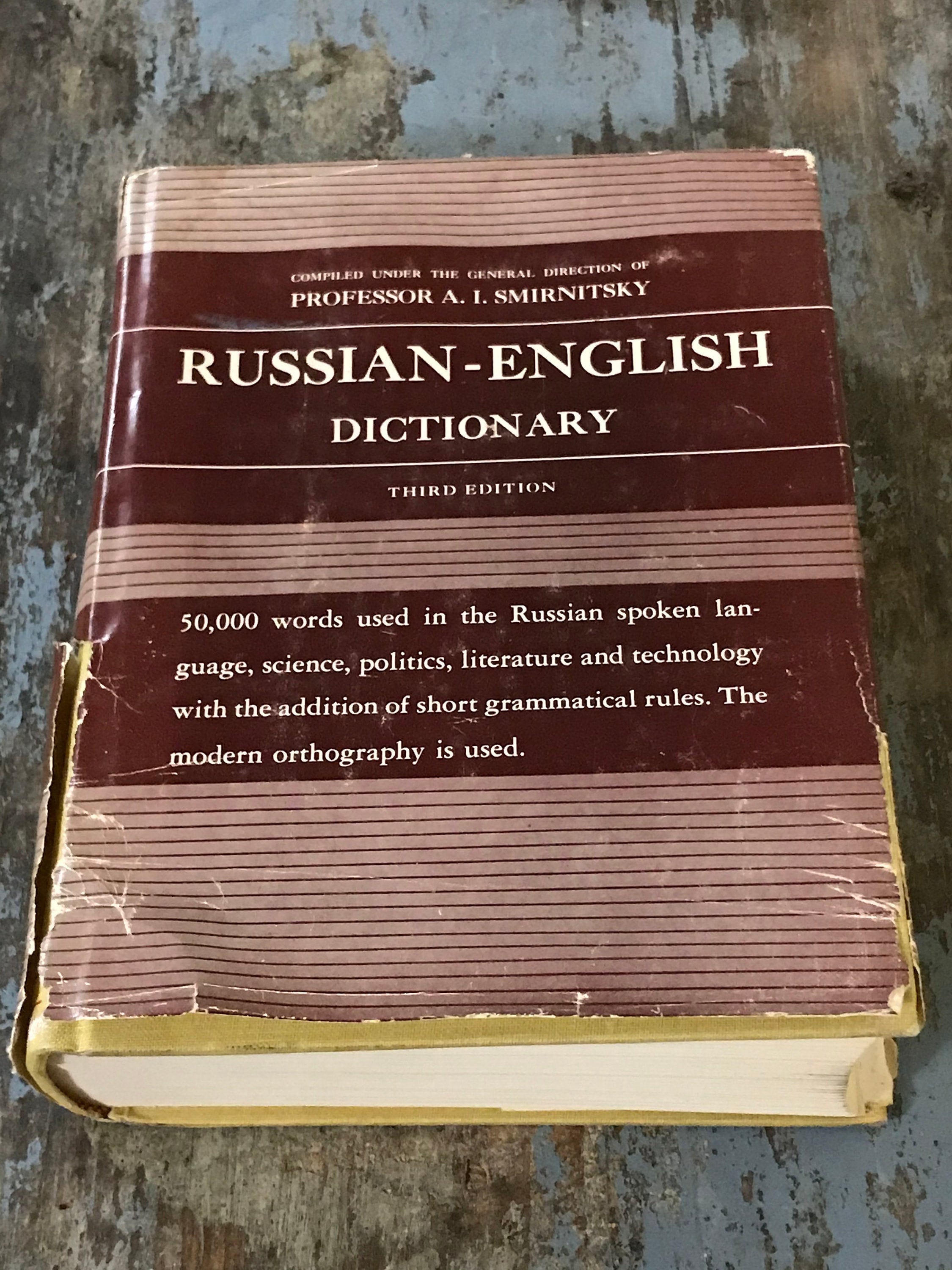 Russian English Dictionary. 1959. Russia Book. Soviet Book. Etsy