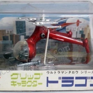 Eidai Grip Bullmark Popy Ultraman Taro Dragon Chogokin Tokusatsu Vintage Japanese Toy NIB MIB 1974