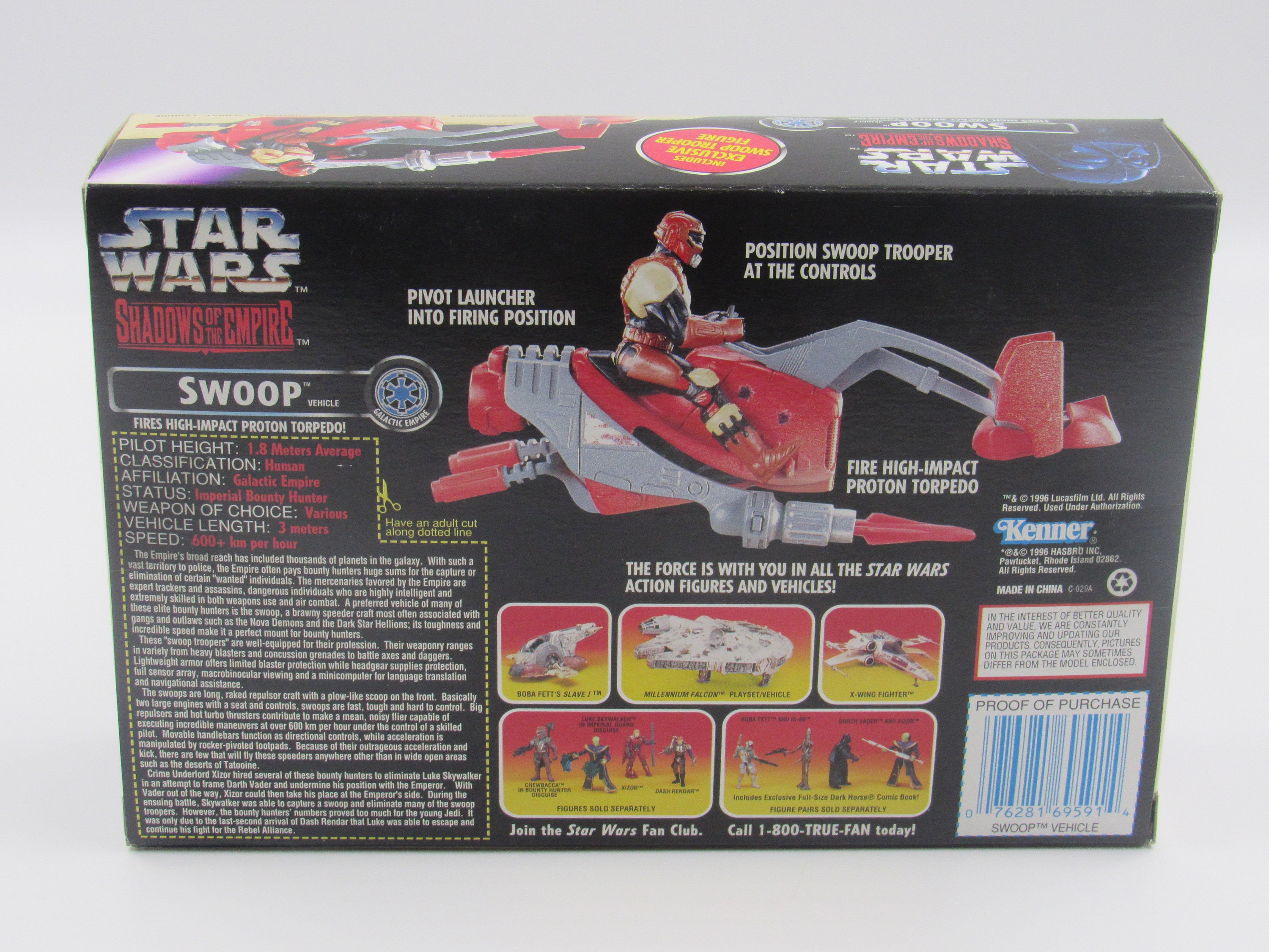 スターウォーズ シャドウズ オブ エンパイア スウープビークル