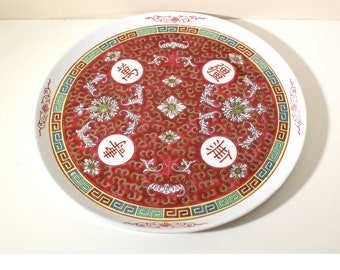 Famille Rose Porcelain Tea Tray: Mun Shou Longevity Pattern, 1960s