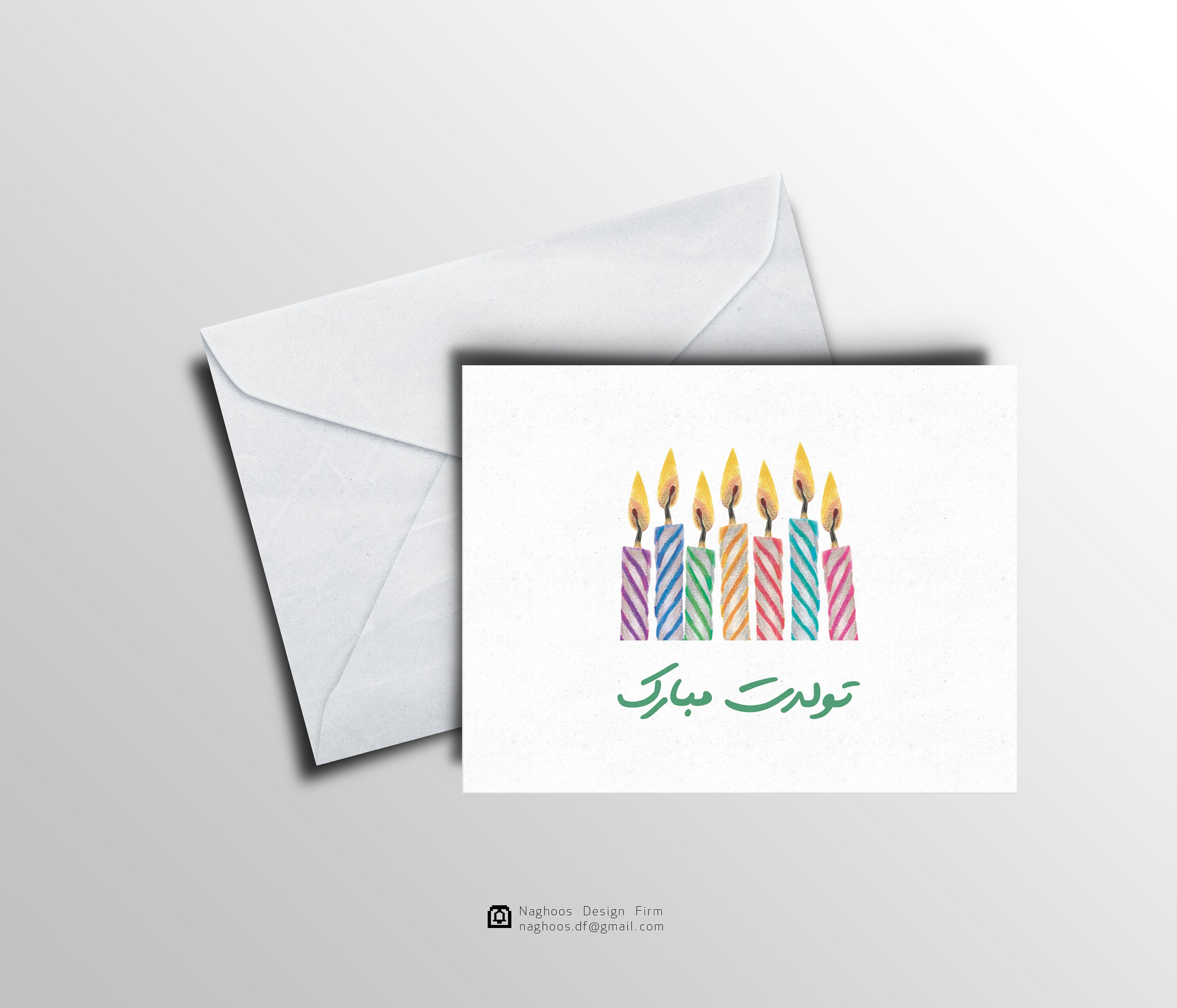 Persian Birthday Card Farsi Birthday Card Happy Birthday in Etsy