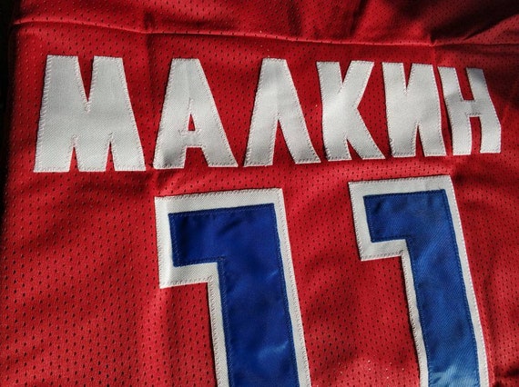 malkin russian hockey jersey