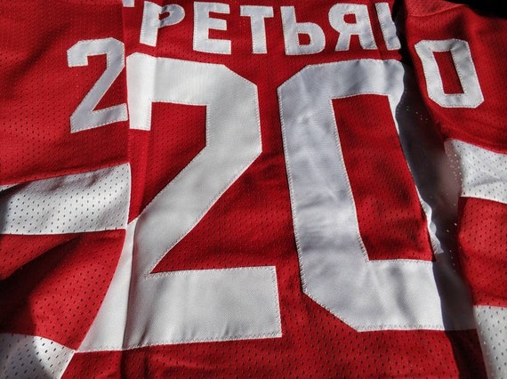 vladislav tretiak jersey