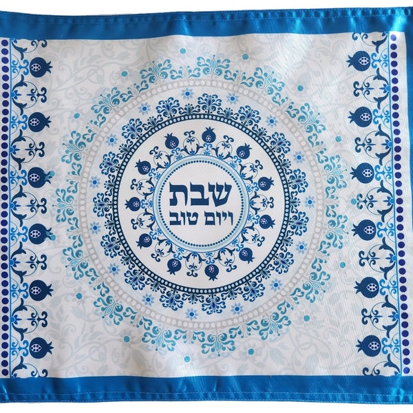 Elegant fabric pomegranate Shabbat Challah cover from Israel FREE SHIPPING