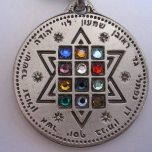 12 tribe round hoshen keychain w/ travel bless jewish kabbalah from Israel