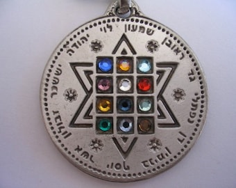 12 tribe round hoshen keychain w/ travel bless jewish kabbalah from Israel