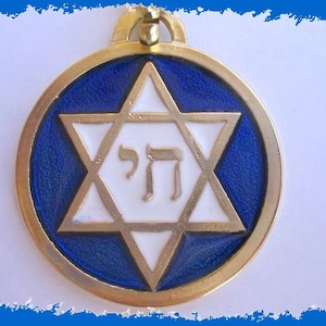 Blue round Magen Star of David keychain Chai from Israel judaica