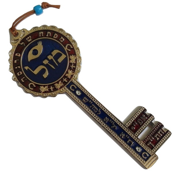 The key of wealth kabbalah amulet pewter wall hanging from Israel bless for money helps get rich !!