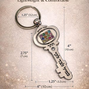 Key of Wealth Keychain Kabbalah Amulet for Money Prosperity, Good Luck Charm, Evil Eye Travel Protection, Gift from Israel Get RICH !! image 8