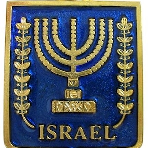 May include: A gold-colored pendant with a blue enamel background. The pendant features a menorah, a seven-branched candelabrum, and two olive branches. The word "ISRAEL" is written in gold letters at the bottom.