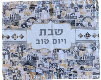 Fancy fabric Jerusalem old city Shabbat Challah cover from Israel FREE SHIPPING