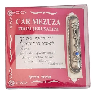 Beautiful pewter car mezuza mezuzah Shadai and travel bless Israel FREE SHIPPING