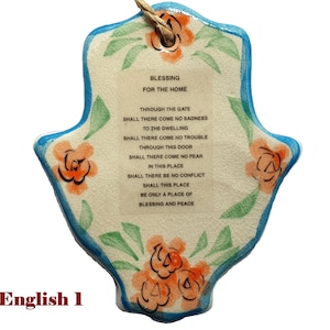 Ceramic hamsa with English / Hebrew home bless from Israel colorful flowers kabbalah evil eye protection