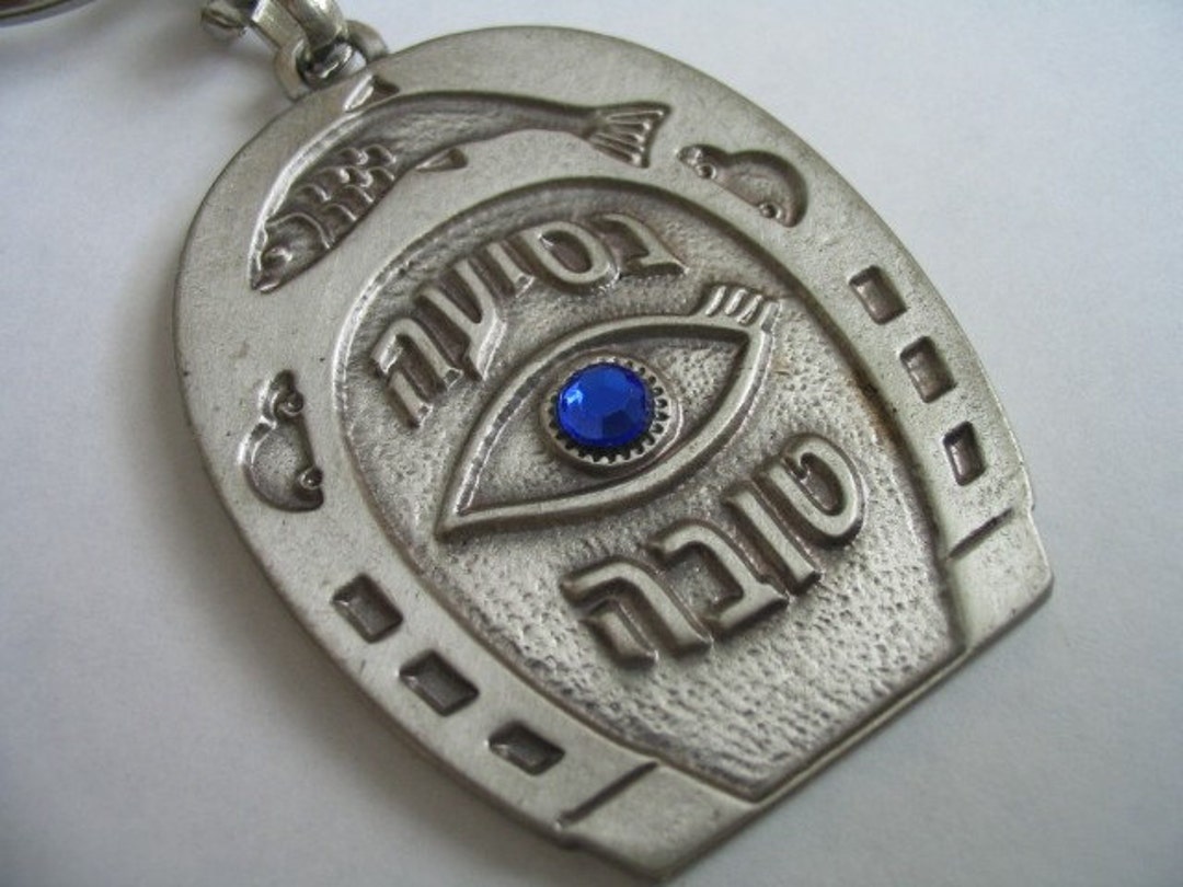 Safe Journey Hebrew Keychain With Evil Eye Protection Kabbalah From