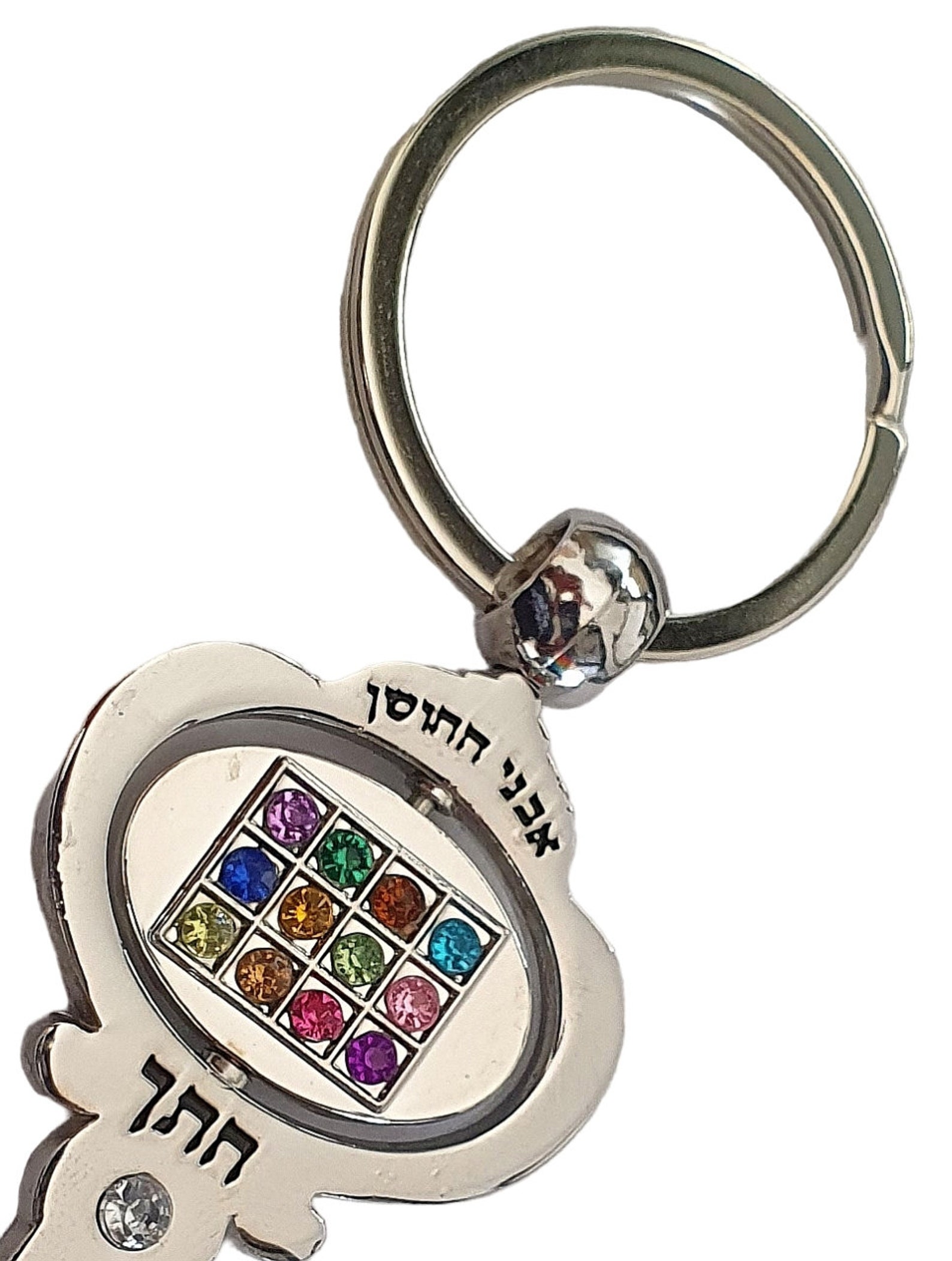 Key of Wealth Keychain Kabbalah Amulet for Money Prosperity, Good Luck ...