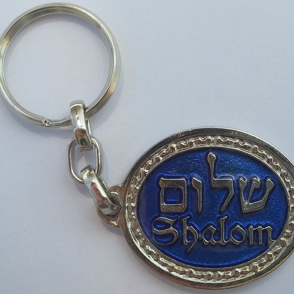 Shalom keychain luck Hebrew charm from Israel with safe journey blessing