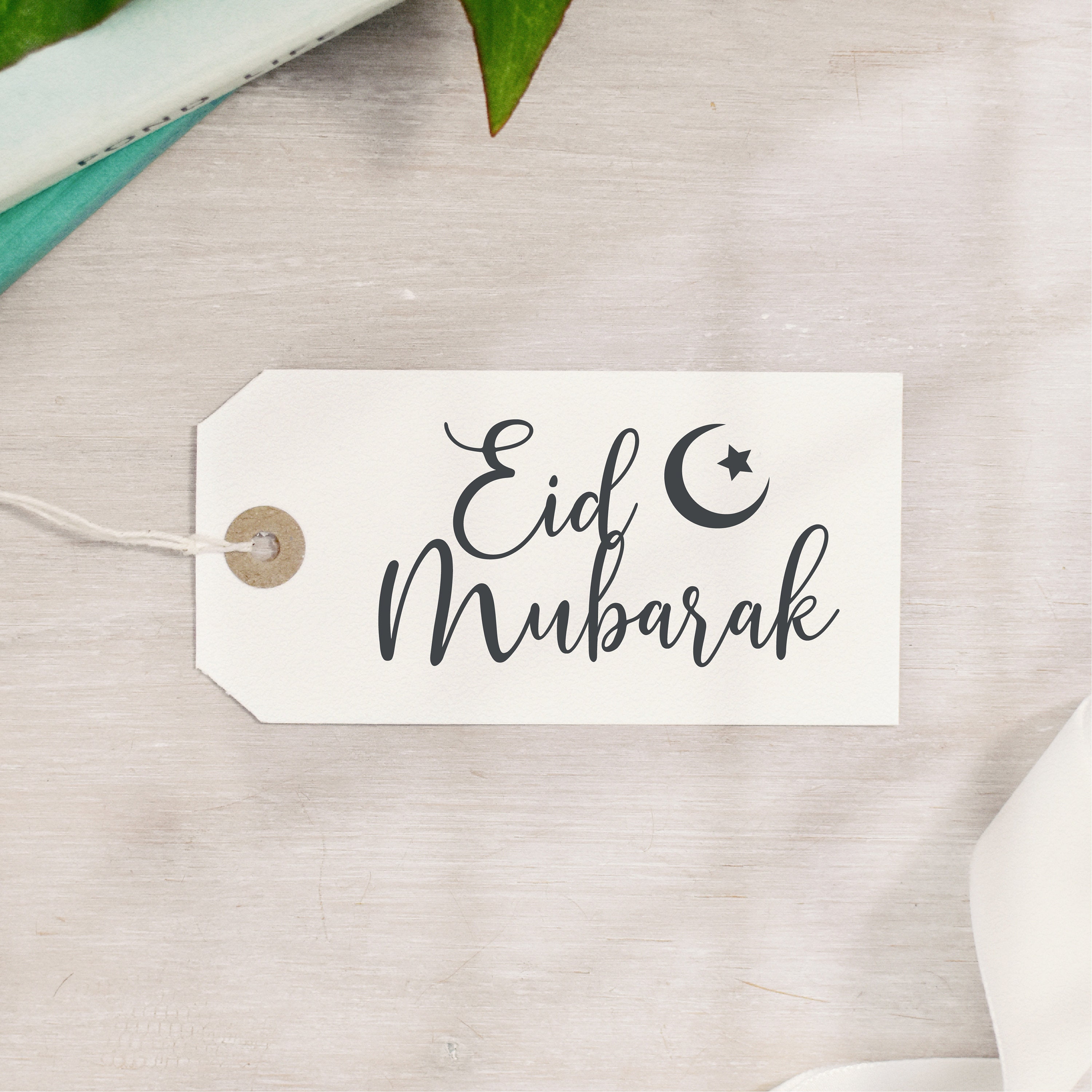 Eid Mubarak Stamp Eid Al Fitr and Eid Al Adha Etsy