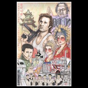 Big Trouble In Little China Kurt Russell 11x17 Poster Print Chris Oz Fulton