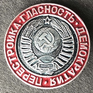 Vintage Silver & Red, USSR Perestroika, Glasnost, Democracy pinback button