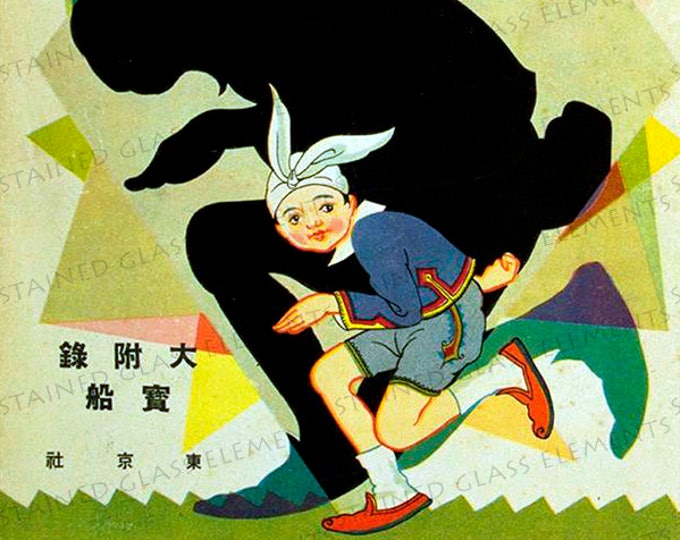Ceramic decal children, old illustration, size 3.94 x 3.94 inch, firing temperature 1400-1562 ºF, ceramic transfer, japanese illustration