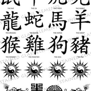 May include: Black and white Chinese zodiac symbols for the 12 animals: Rat, Ox, Tiger, Rabbit, Dragon, Snake, Horse, Sheep, Monkey, Rooster, Dog, and Pig.  Each symbol is accompanied by the English name of the animal.  The image also includes a yin yang symbol, a Chinese character, and a stylised dragon.