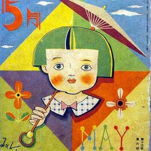 Könnte beinhalten: Eine farbenfrohe Illustration eines Mädchens mit grünen Haaren, das einen rot-weißen Regenschirm hält. Die Illustration ist vor einem Hintergrund aus geometrischen Formen in Gelb-, Orange-, Blau- und Violetttönen platziert. Der Text "5 月" und "MAY" ist auf dem Bild sichtbar.