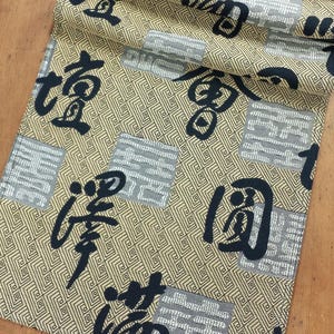 Asian Calligraphy Table Runner: S. Harris Zahn Honey Fabric