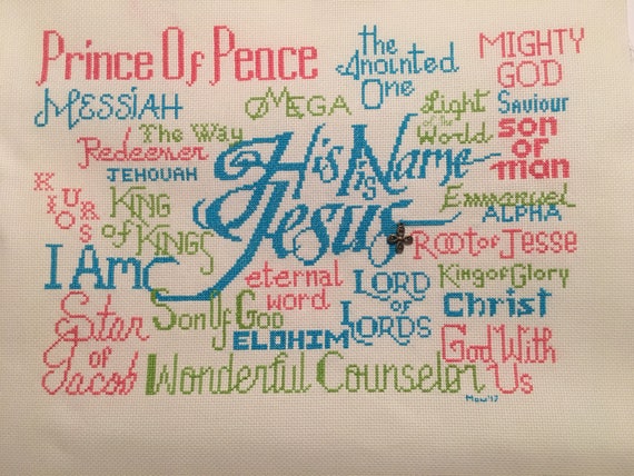 His Name Is Jesus Holy Spirit Jehovah Joyful Expressions Etsy