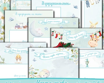 May include: A set of printable baby scrapbook pages with a blue and white watercolor background. The pages feature illustrations of a baby, a train, a bunny, a Christmas stocking, a dove, and a giraffe. The text on the pages includes "My First Christmas", "My First Birthday", and "My First Year".