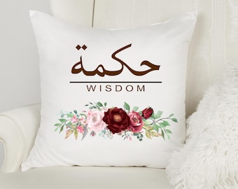 Arabic pillow case | Etsy Arabic pillow cover | Etsy