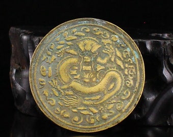 F0057 Vintage Chinese Bronze Coin