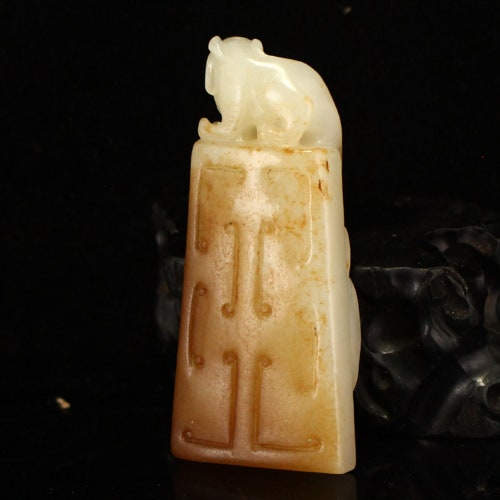 A5659 Vintage Chinese Hetian Jade Divine Beast shops Pendant
