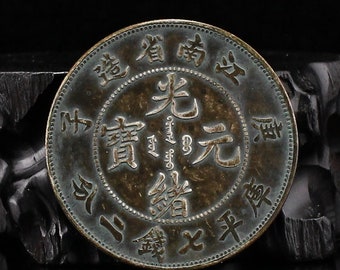 N1735 Vintage Chinese Pure Silver Coin