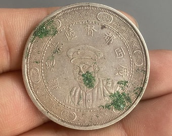 N0979 Vintage Chinese Pure Silver Coin