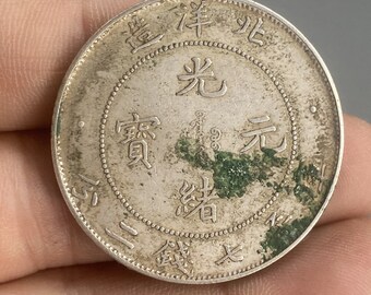 N0979 Vintage Chinese Pure Silver Coin