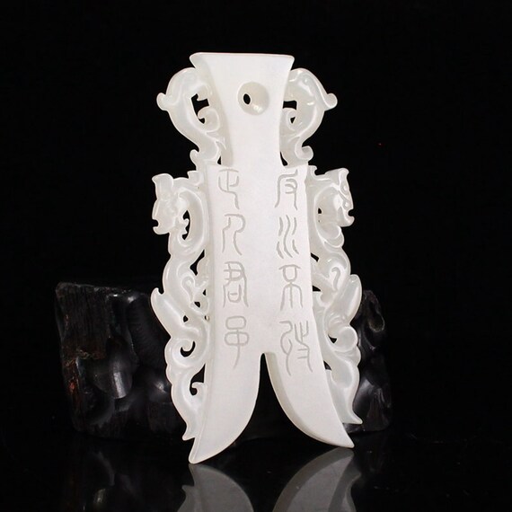 F0475 Chinese White Hetian Jade Carved Coin Shape… - image 4