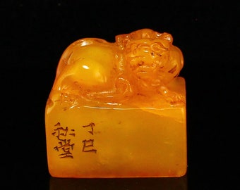 N1226 sceau de bête sculpté en pierre chinoise Shoushan vintage