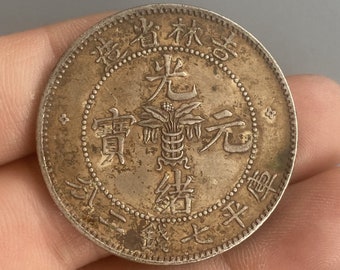 N1278 Vintage Chinese Pure Silver Coin