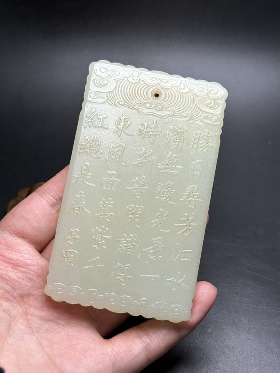 E8746 Vintage Chinese Hetian Jade Low Relief Figu… - image 9