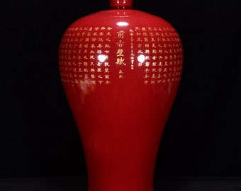 N1011 Chinese Gilt Gold Red Galze Poetic Prose Porcelain Vase