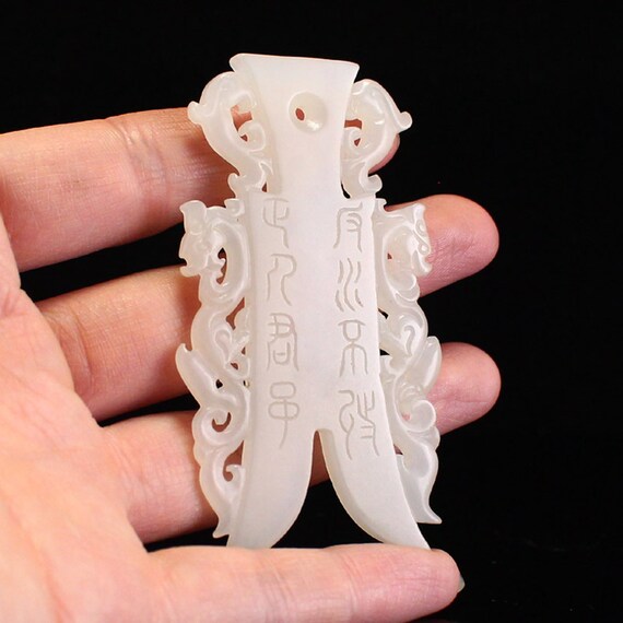 F0475 Chinese White Hetian Jade Carved Coin Shape… - image 5