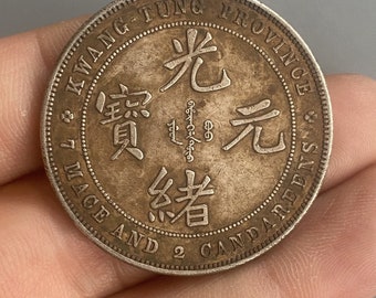 N1065 Vintage Chinese Pure Silver Coin