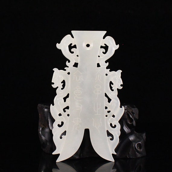 F0475 Chinese White Hetian Jade Carved Coin Shape… - image 1
