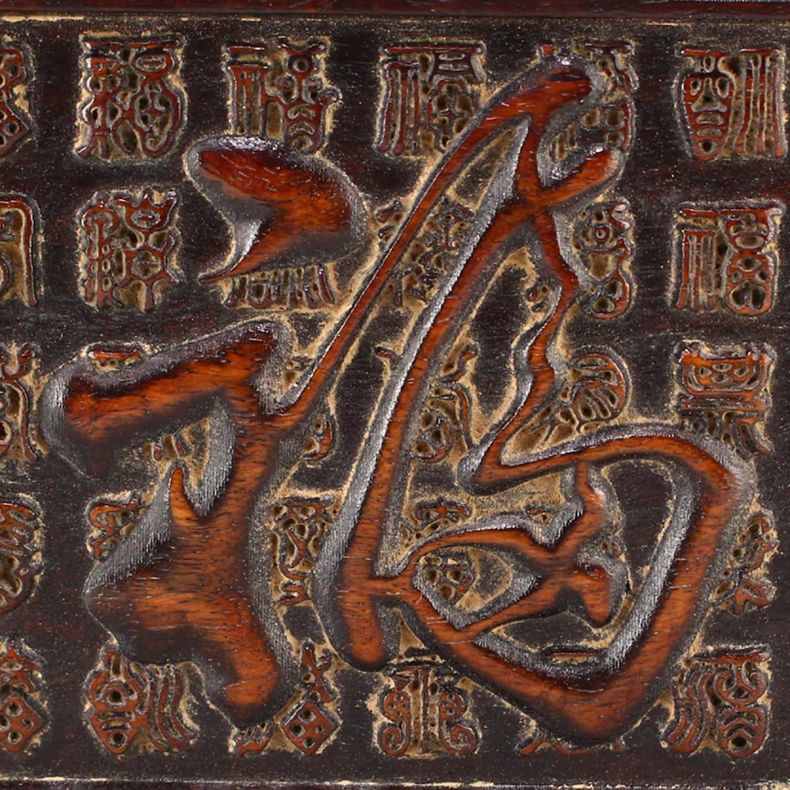 N3464 Vintage Chinese Zitan Wood Three Layers Jewelry Box Etsy