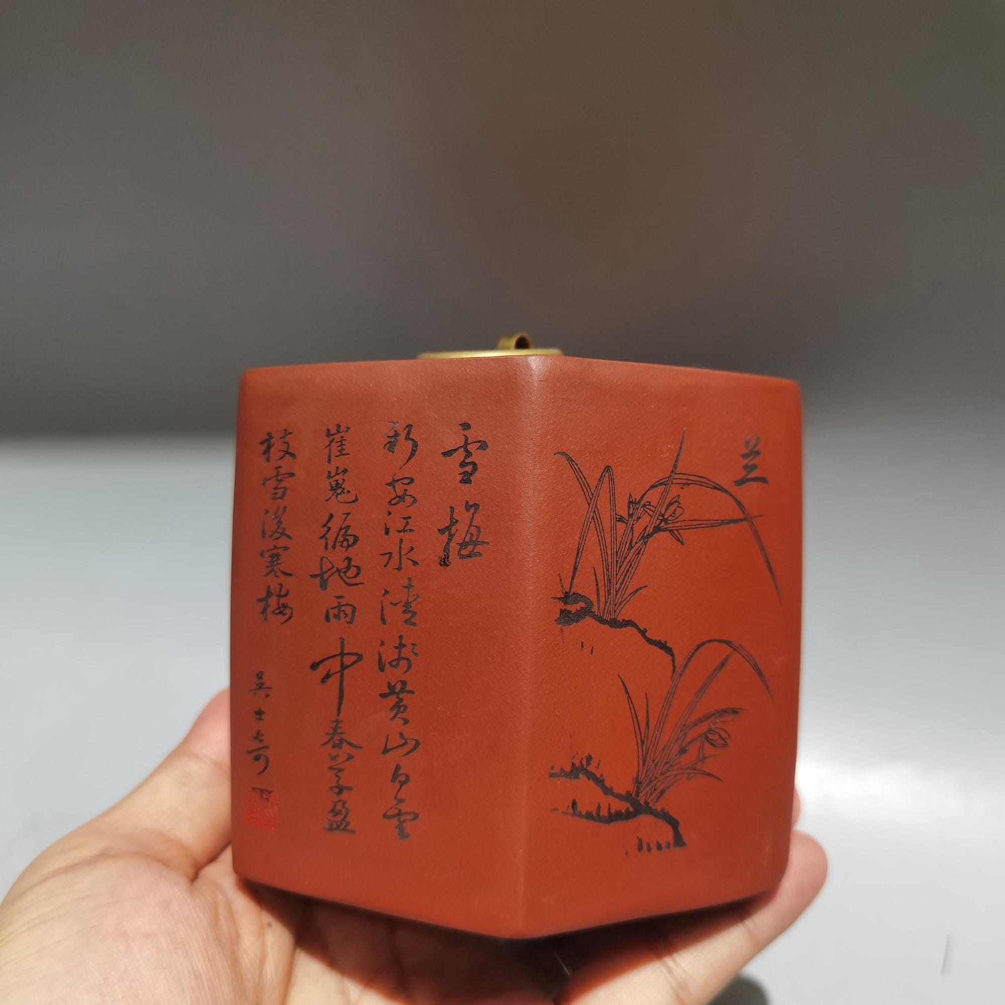 N5359 Chinese Yixing Zisha Clay Plum Flower & Orchid,bamboo,chrysanthemum Design Tea Caddy - Etsy N5359 Chinese Yixing Zisha Clay Plum Flower & Orchid,bamboo,chrysanthemum Design Tea Caddy - Etsy