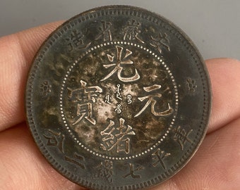 N1235 Vintage Chinese Pure Silver Coin