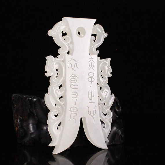 F0475 Chinese White Hetian Jade Carved Coin Shape… - image 2
