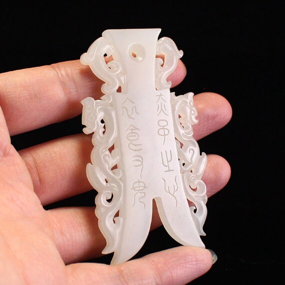 F0475 Chinese White Hetian Jade Carved Coin Shape… - image 6