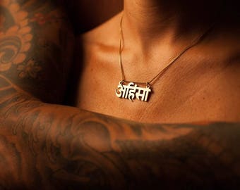Buddhist jewelry, Spiritual jewelry, Vegan necklace, Ahimsa pendant, Boho jewelry, Yoga necklace, Meditation necklace, Vegan gift jewelry