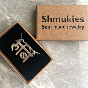 Custom Name Necklace, Personalized Name Necklace, Yoga jewelry, Sterling Silver name necklace, Name Jewelry, Hindi jewelry, Personal gift